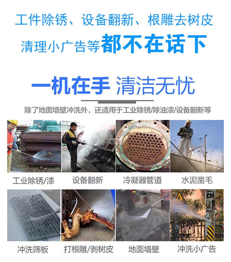 高压水刀钢板桩打孔机应用领域