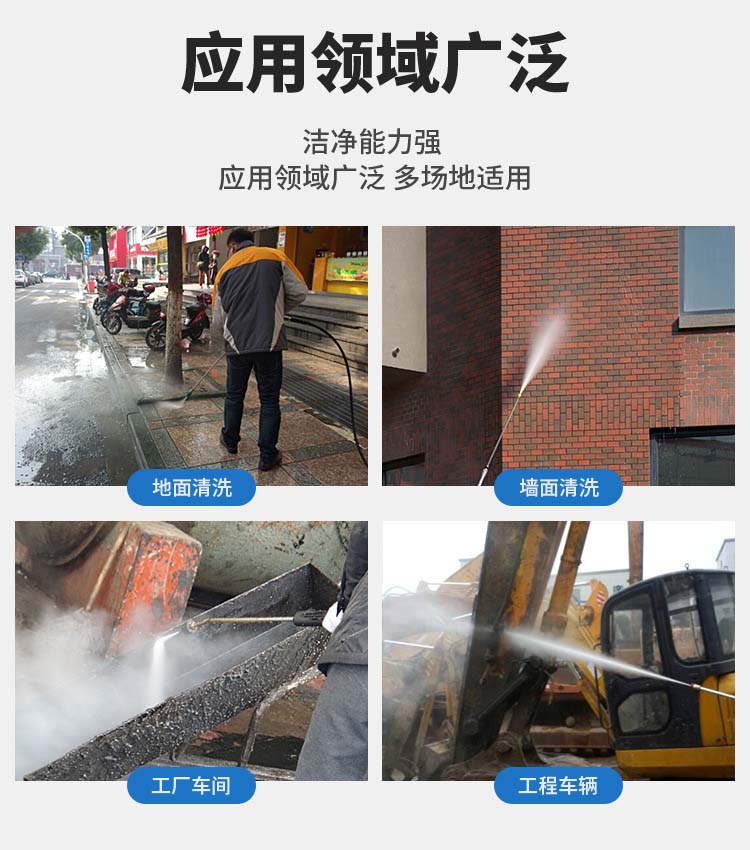 250bar公斤高压清洗机应用领域