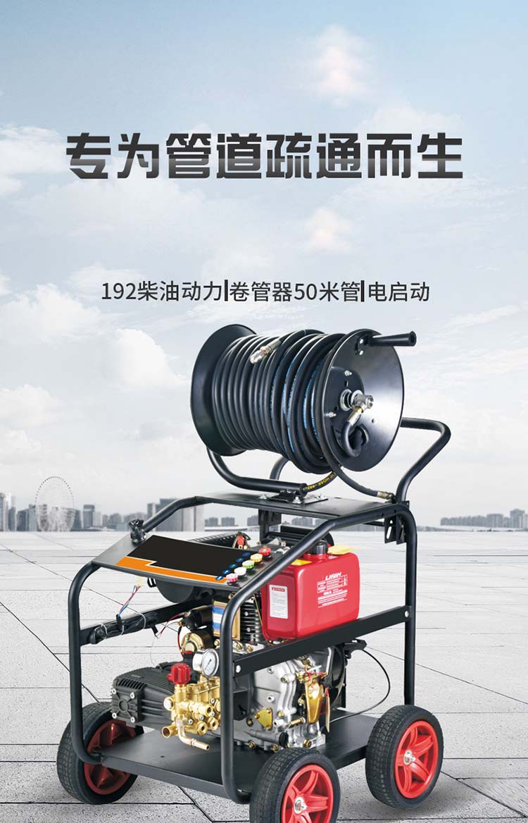 250bar公斤高压清洗机