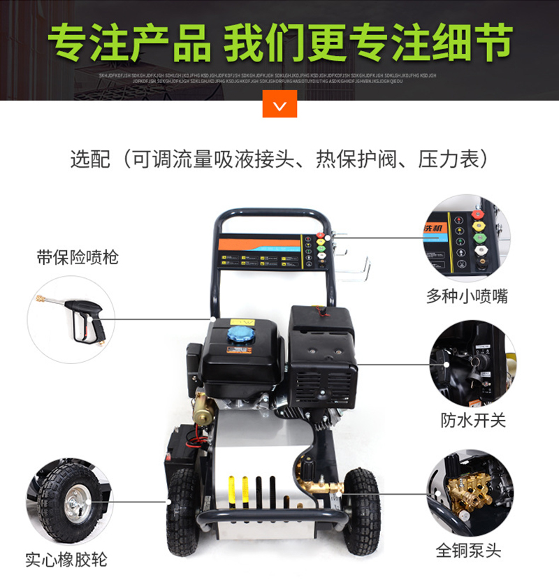 下水管道疏通器细节