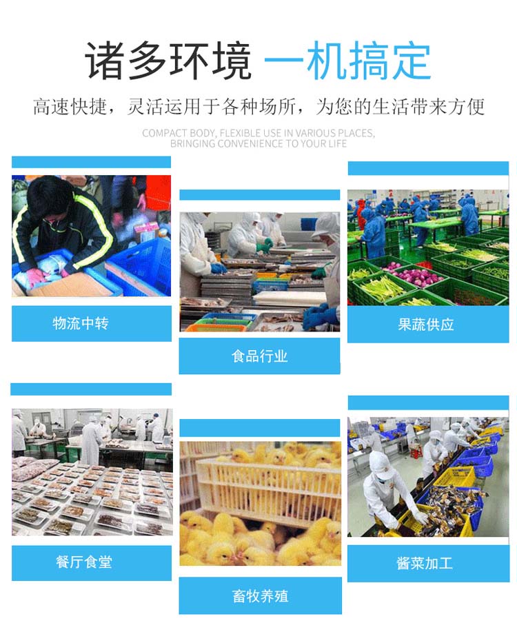 滚筒式清洗系统应用范围