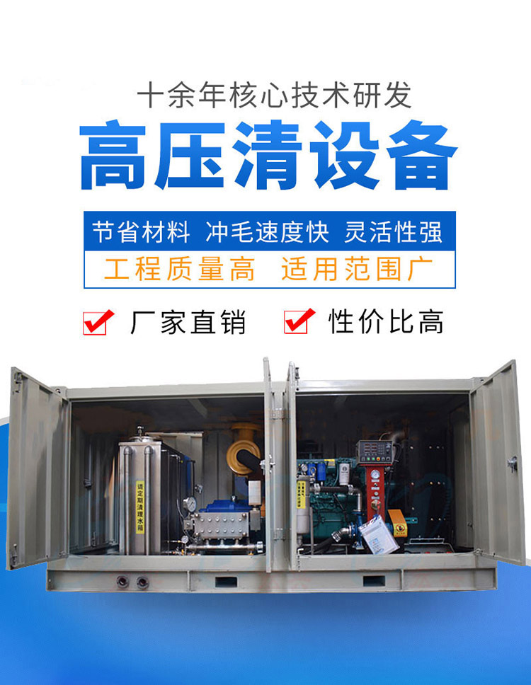 全自动钢带清洗机