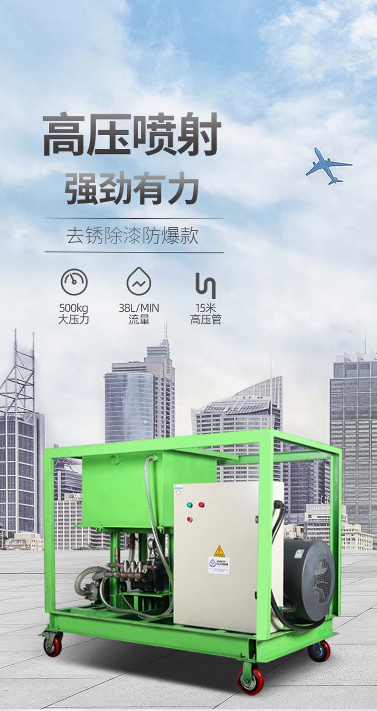 养殖场清洗机