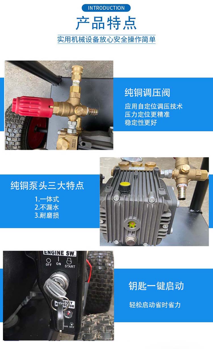 高压清洗机疏通下水道视频特点