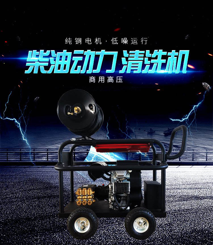 高压清洗机疏通下水道视频