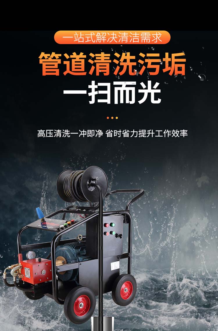 管道清淤机