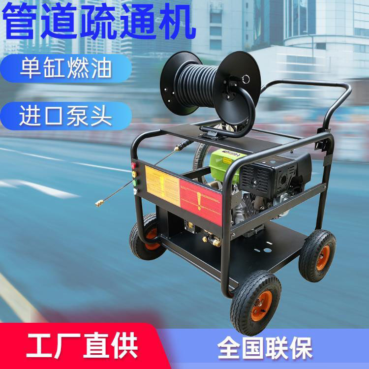 污水管道疏通清理报价