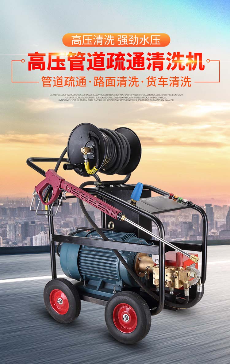 水管清洗疏通