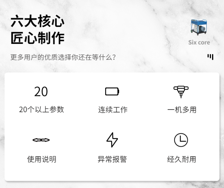 厨房下水道高压清洗机优势