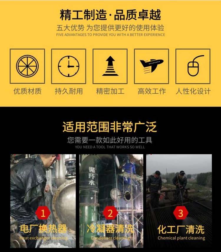 厨房下水道高压清洗机特点
