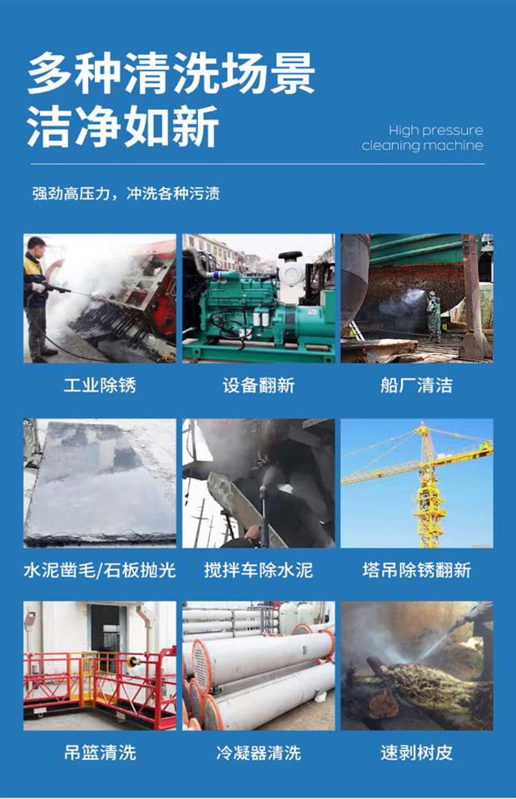 管道疏通清洗应用范围