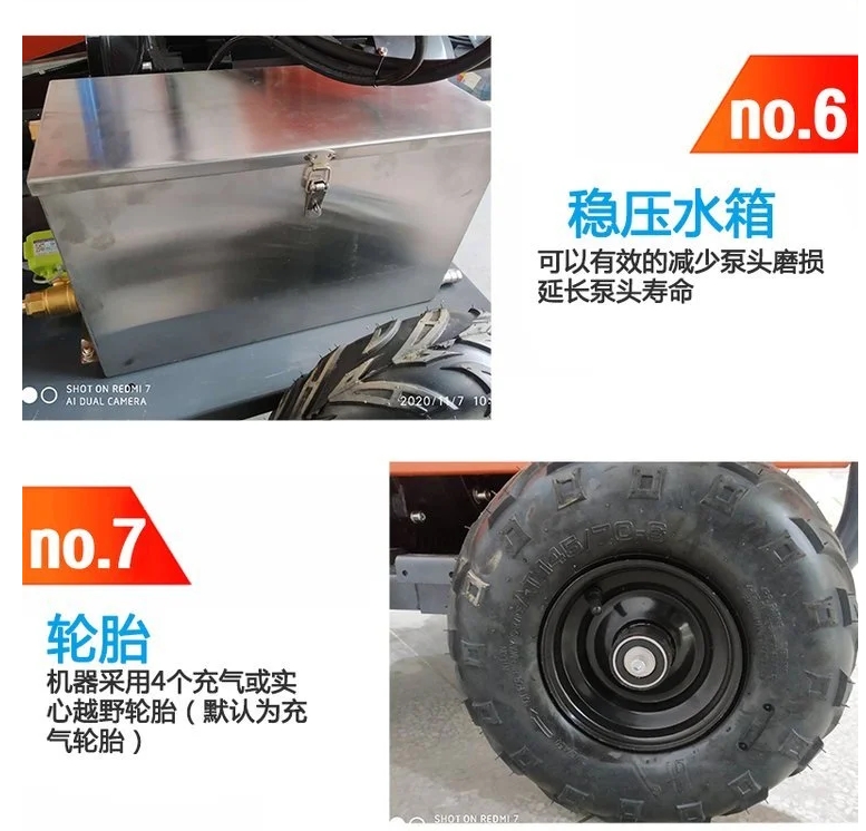 增压器式高压清洗机