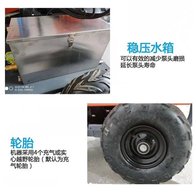 排污管道疏通机