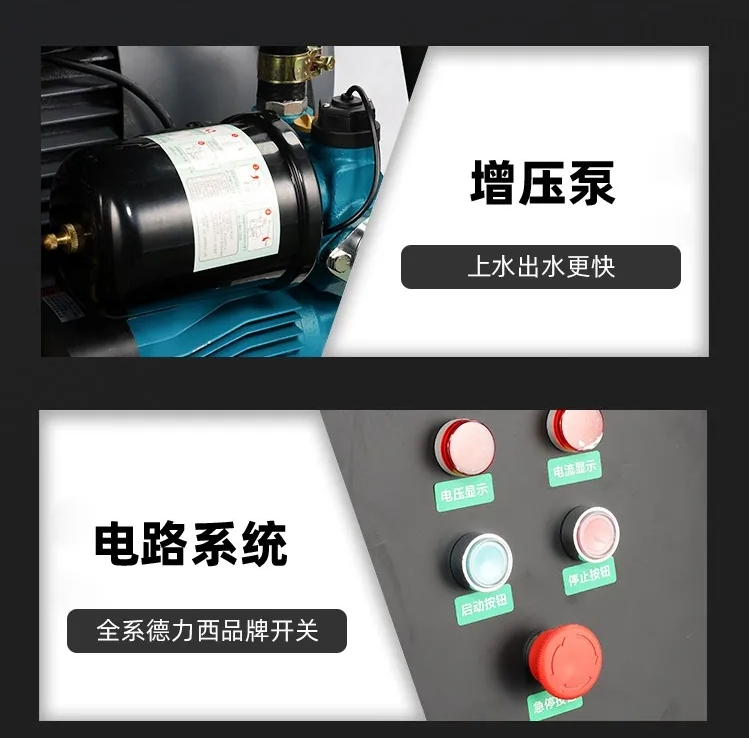 马路用车载高压清洗机