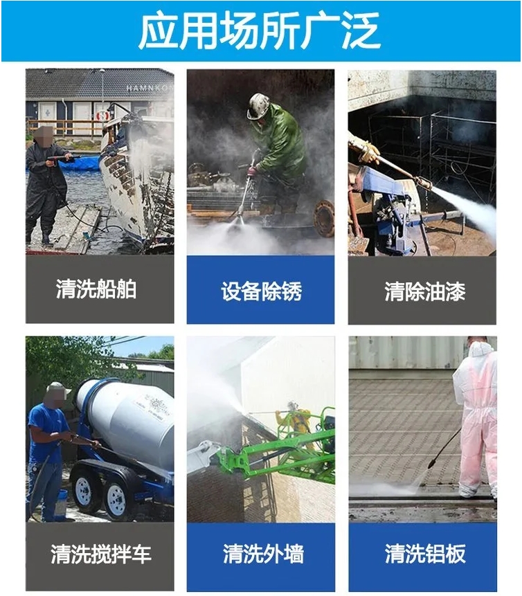 四缸柴油管道清洗机