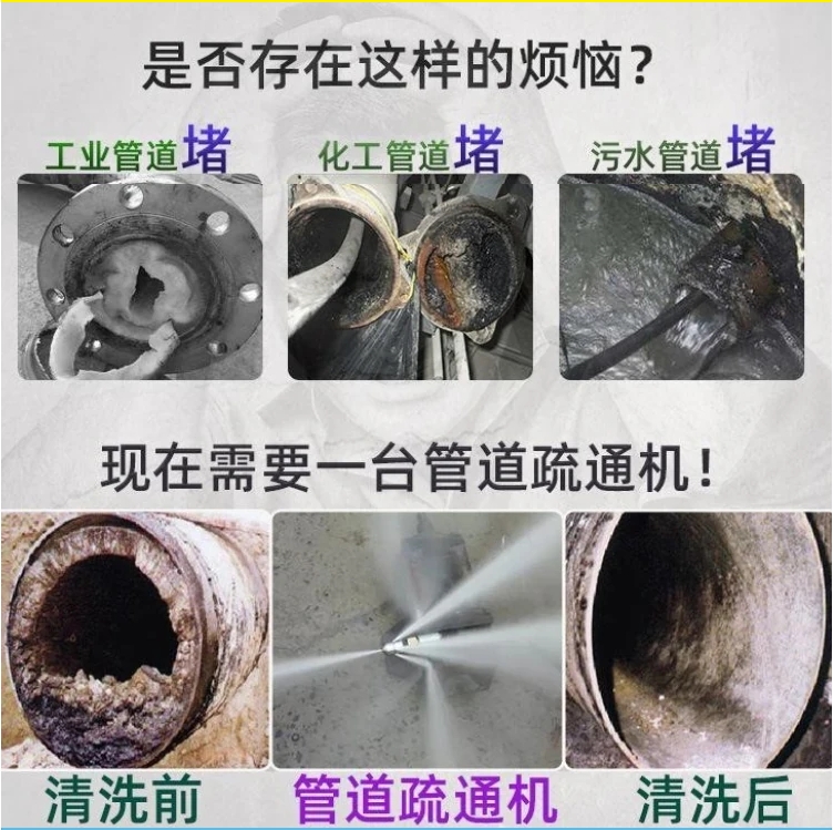  空冷塔换热器高压清洗设备