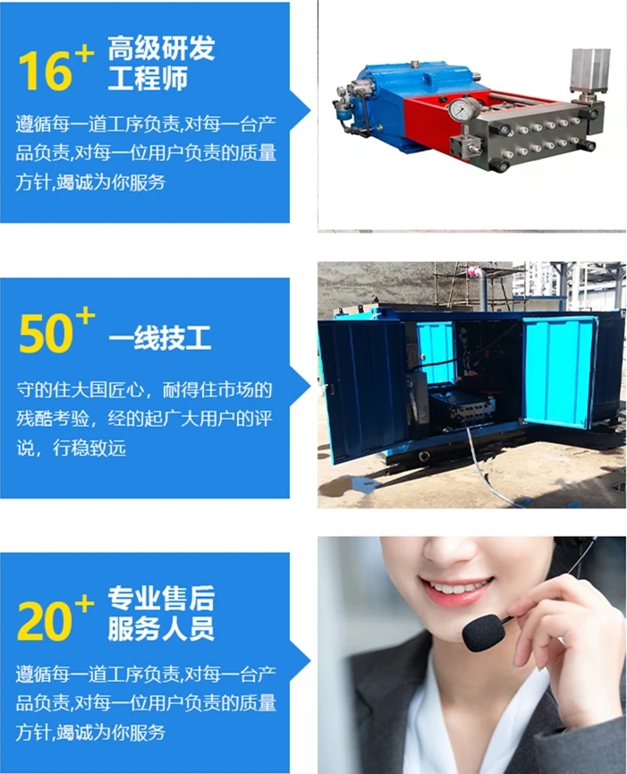 化肥厂管道除垢除锈清洗机