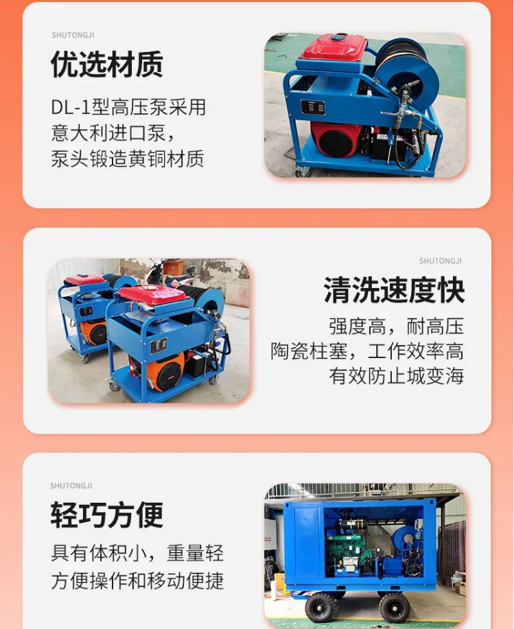 焦化厂冷凝器管道清洗设备