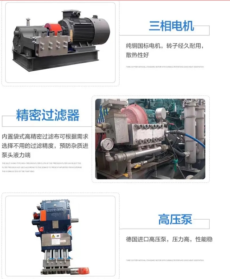 工业园区沟槽机管道疏通机