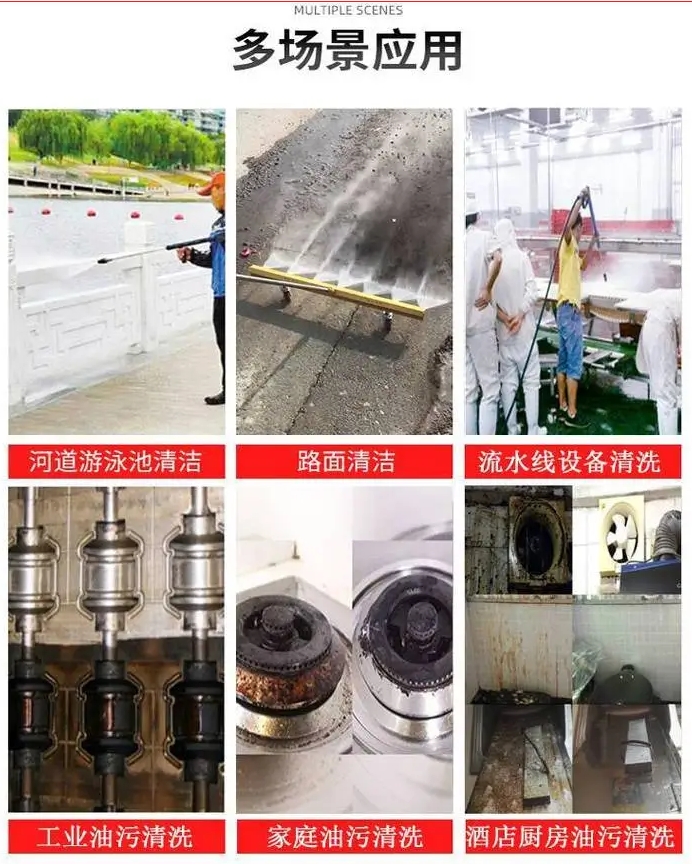 防爆高压热水清洗机
