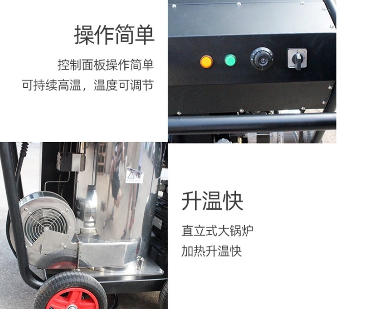 高压冷水清洗机
