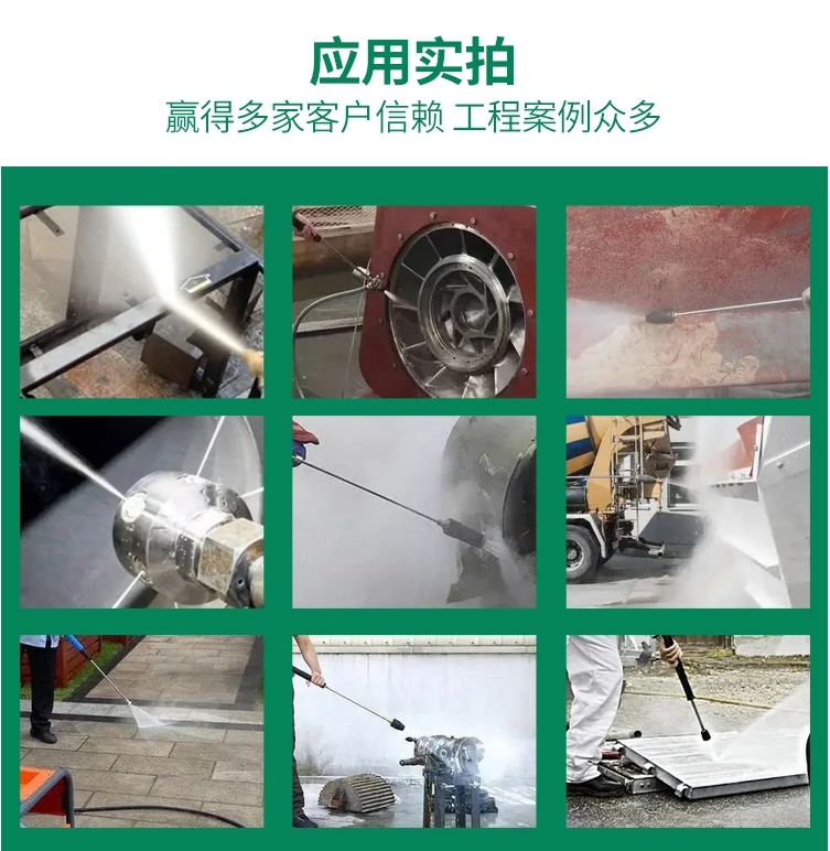 七五型管道疏通机