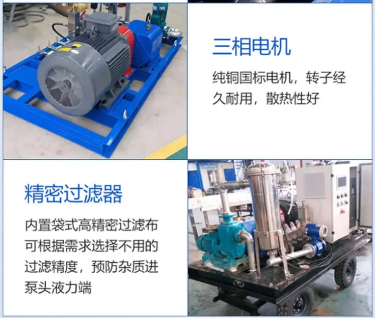 发电厂蒸发器高压清洗机