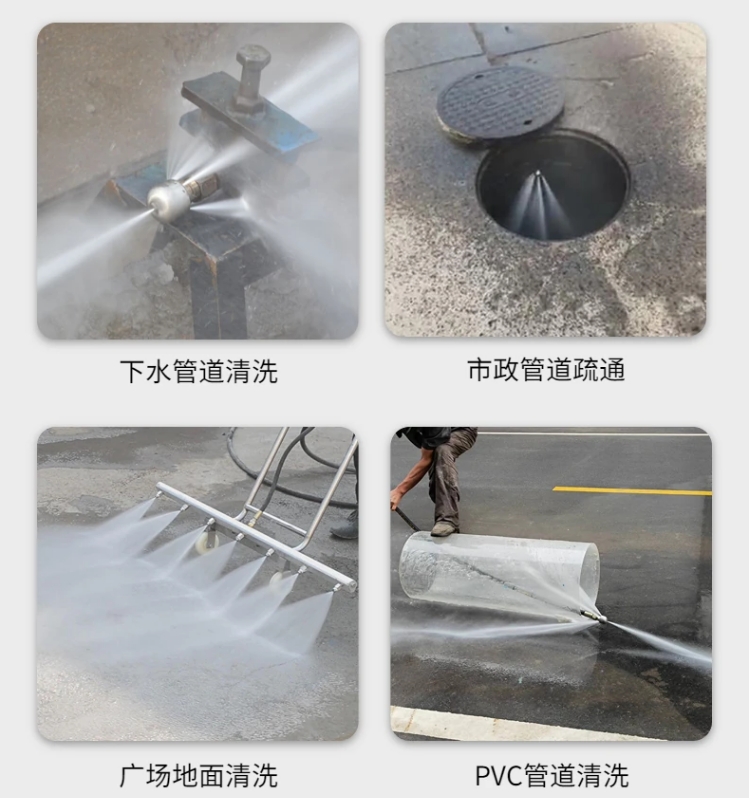小区污水管道疏通清洗机原理