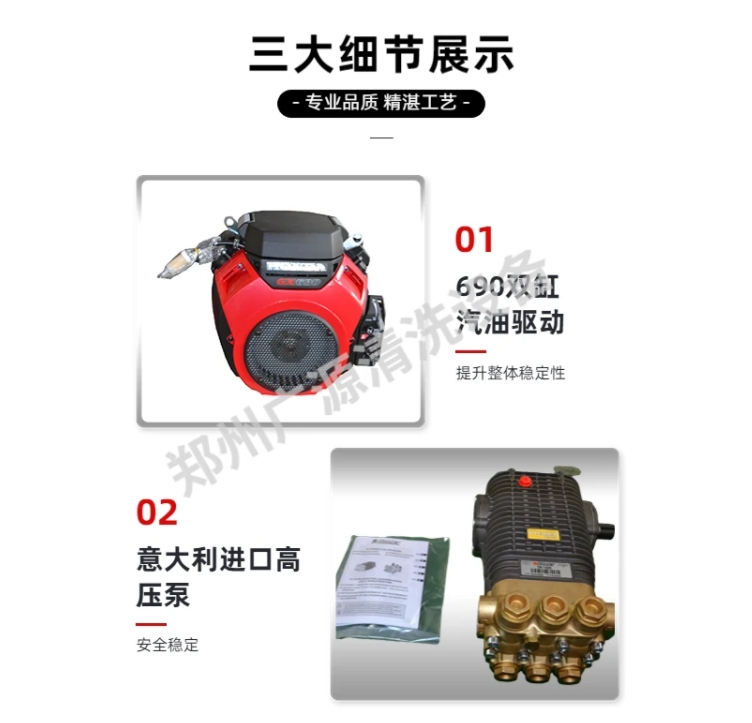 工业检修中常用的柴油机驱动高压清洗机