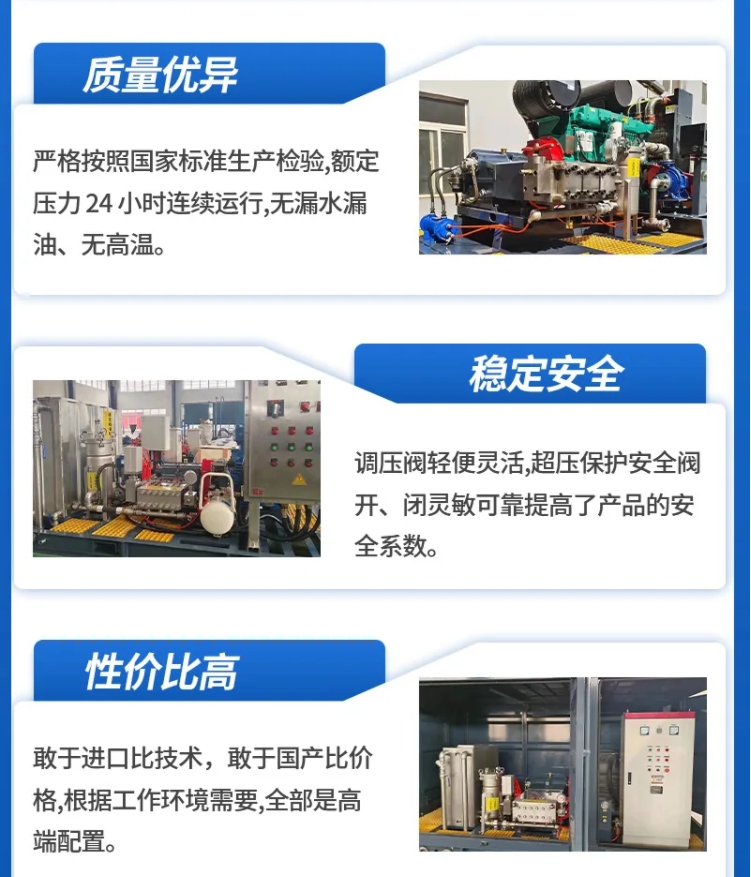工业高压水射流管道疏通机