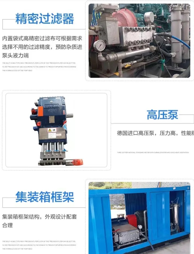 淀粉厂蒸发器清洗机